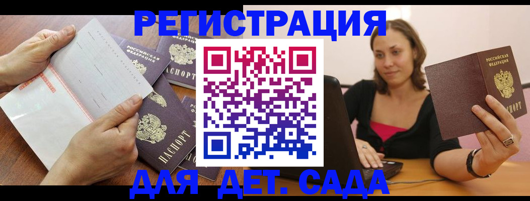 регистрация по месту жительства для иностранцев в Кирсе